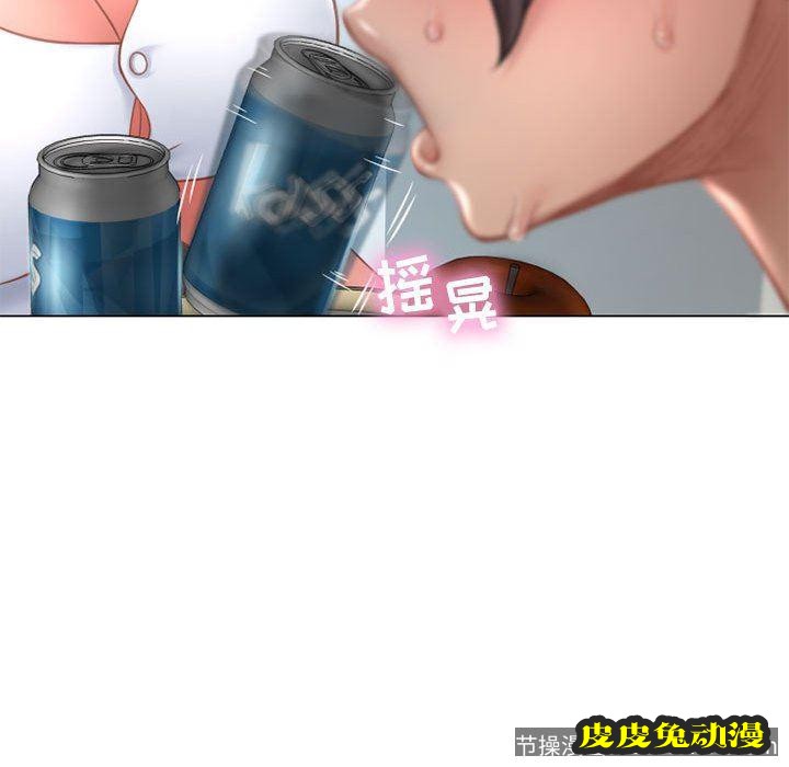 隔壁的她：第9话