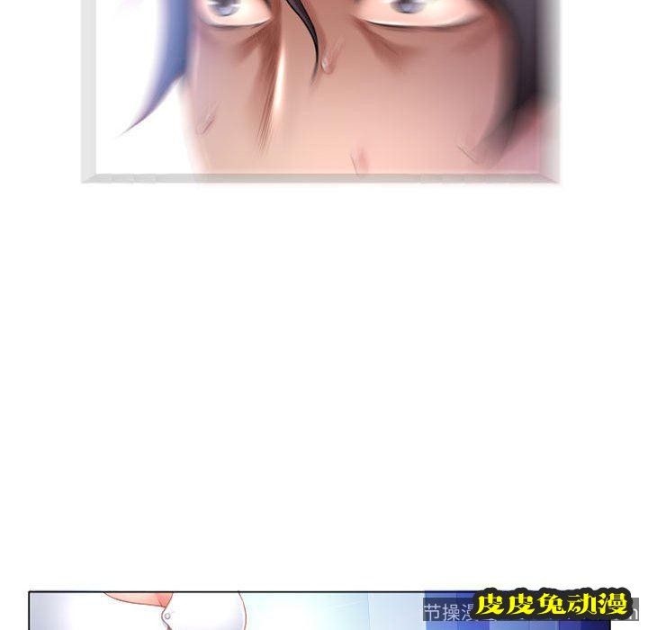 隔壁的她：第9话