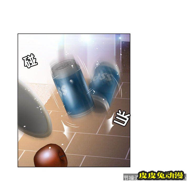 隔壁的她：第9话