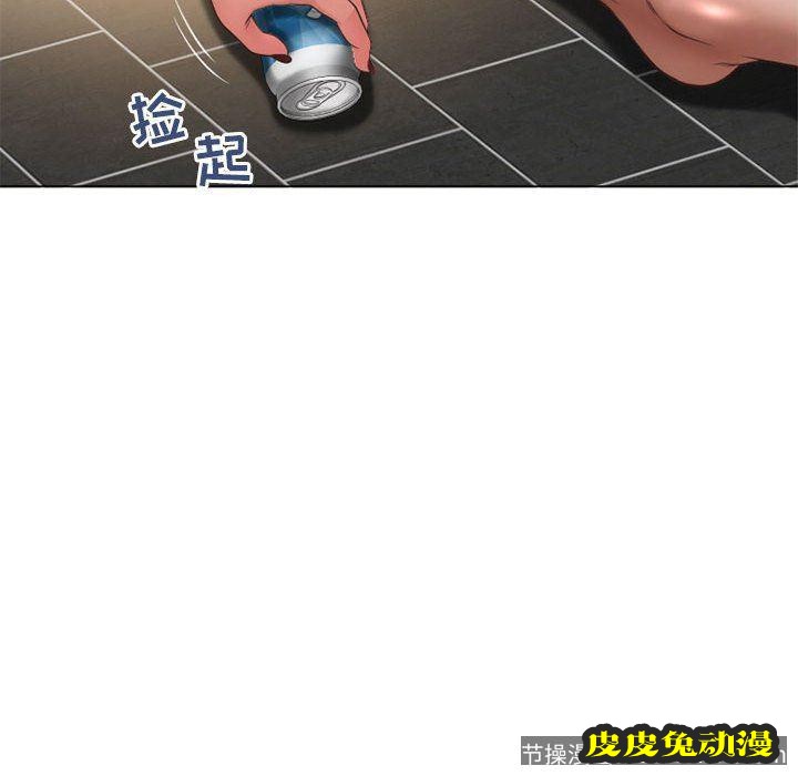 隔壁的她：第9话