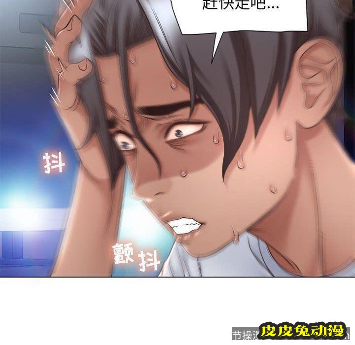 隔壁的她：第9话