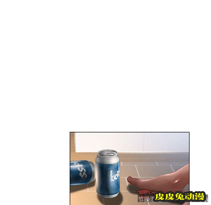 隔壁的她：第9话