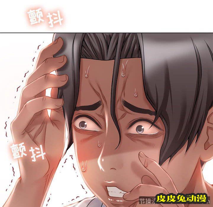 隔壁的她：第9话