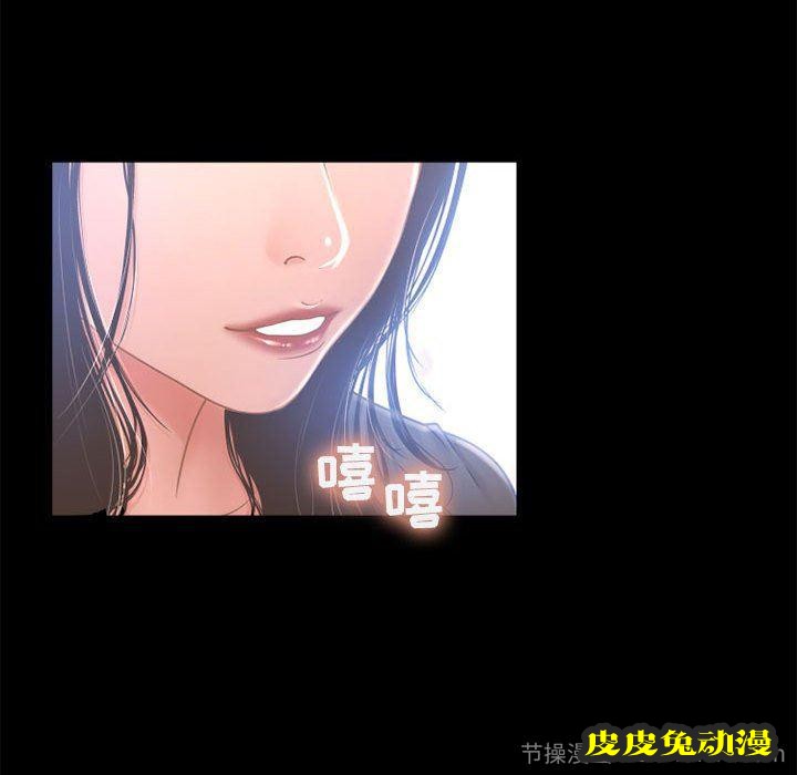 隔壁的她：第9话