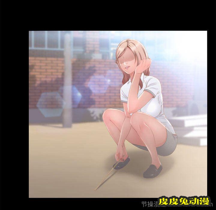 隔壁的她：第9话