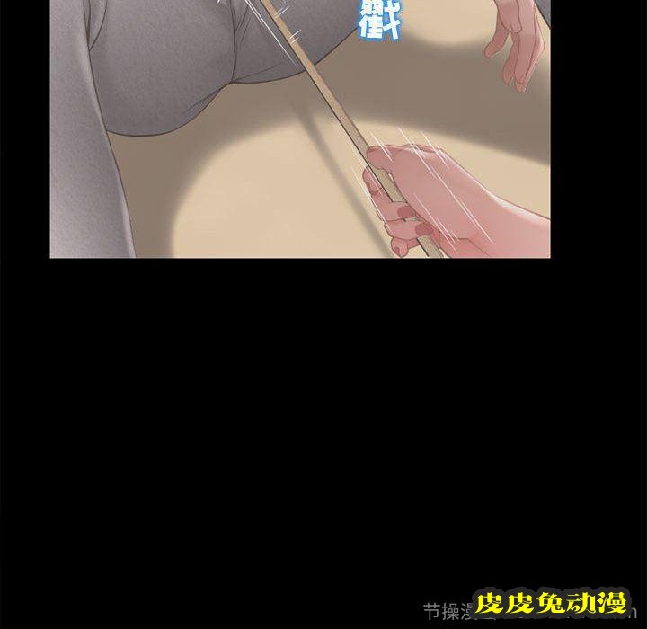 隔壁的她：第9话