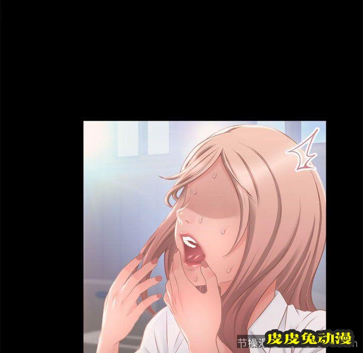 隔壁的她：第9话