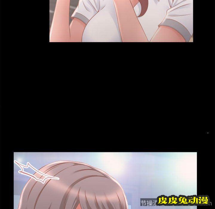 隔壁的她：第9话