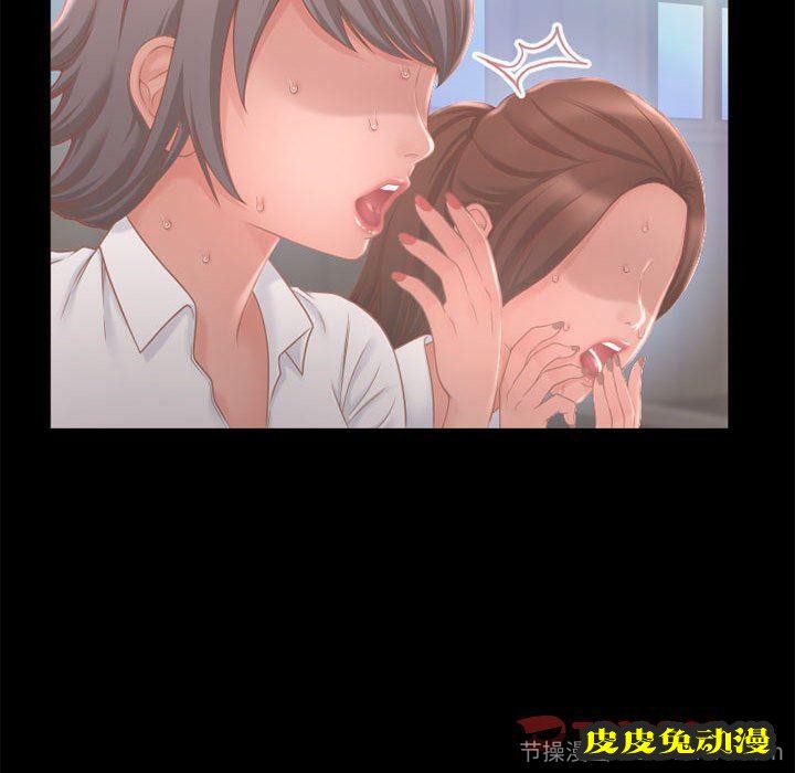 隔壁的她：第9话