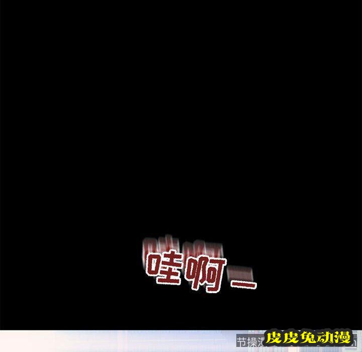 隔壁的她：第9话