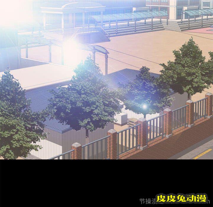 隔壁的她：第9话