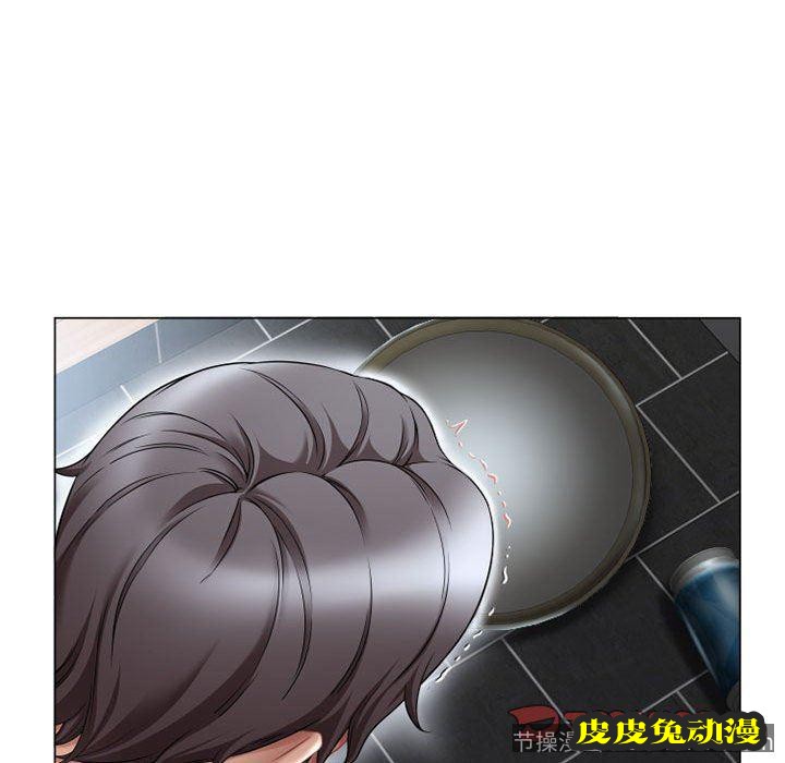 隔壁的她：第9话