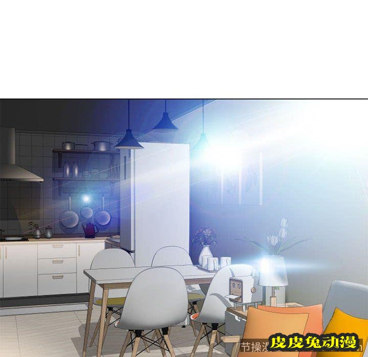 隔壁的她：第9话