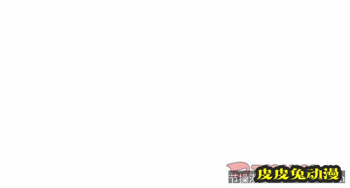 隔壁的她：第9话