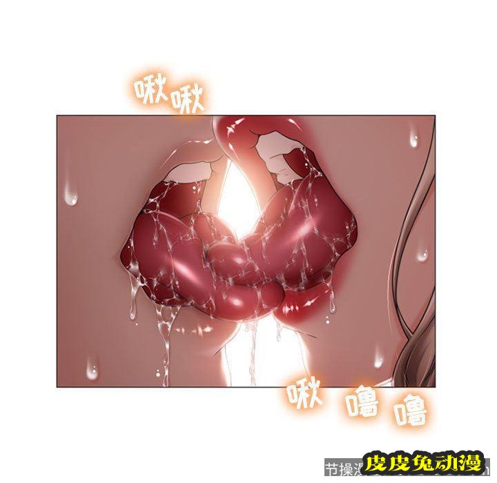 隔壁的她：第8话