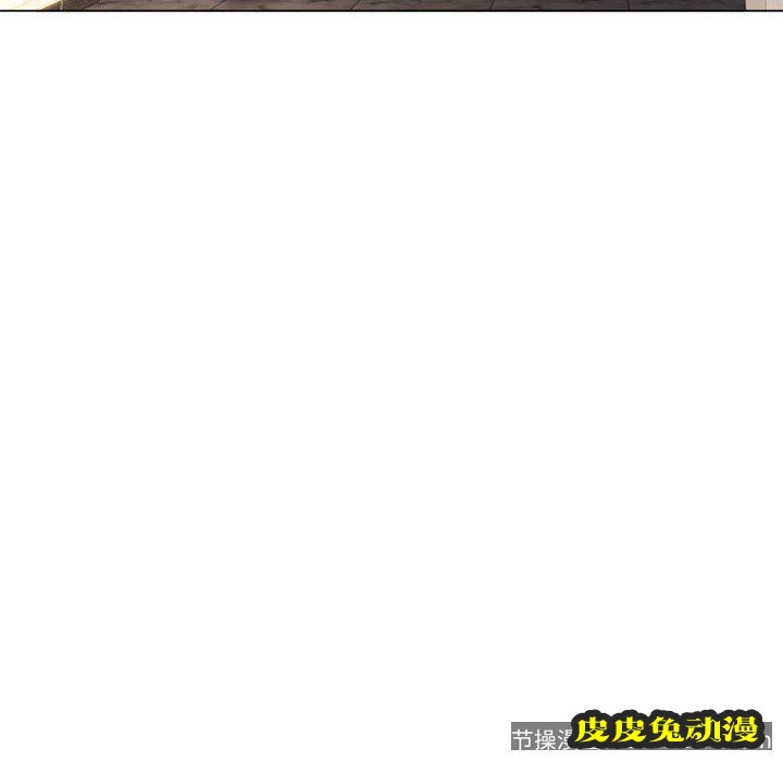 隔壁的她：第8话