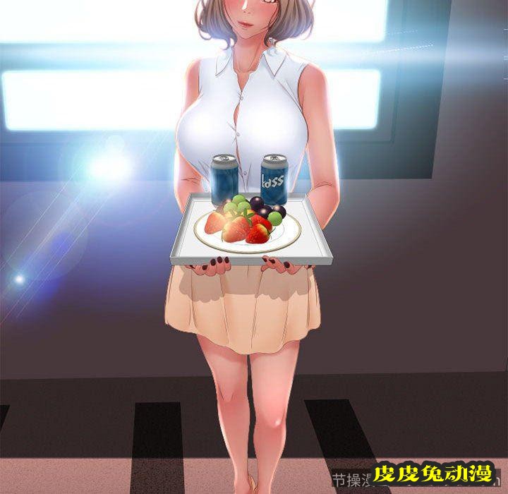 隔壁的她：第8话