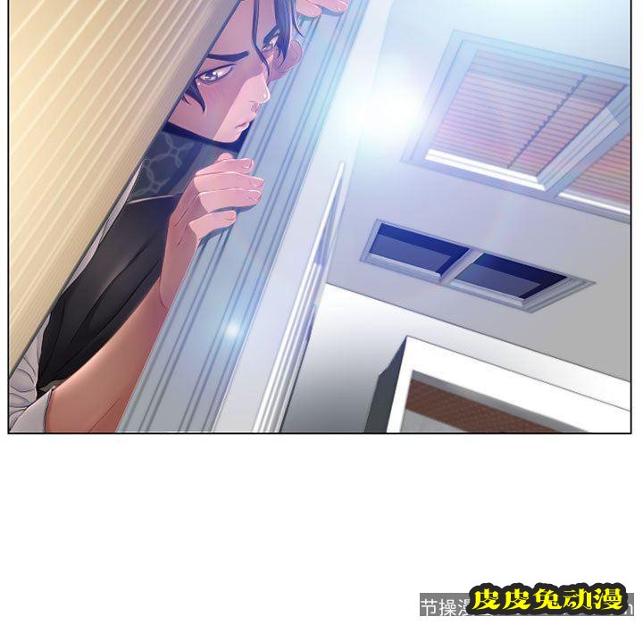 隔壁的她：第7话