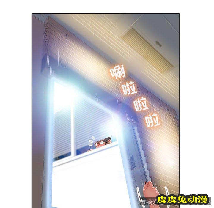 隔壁的她：第7话