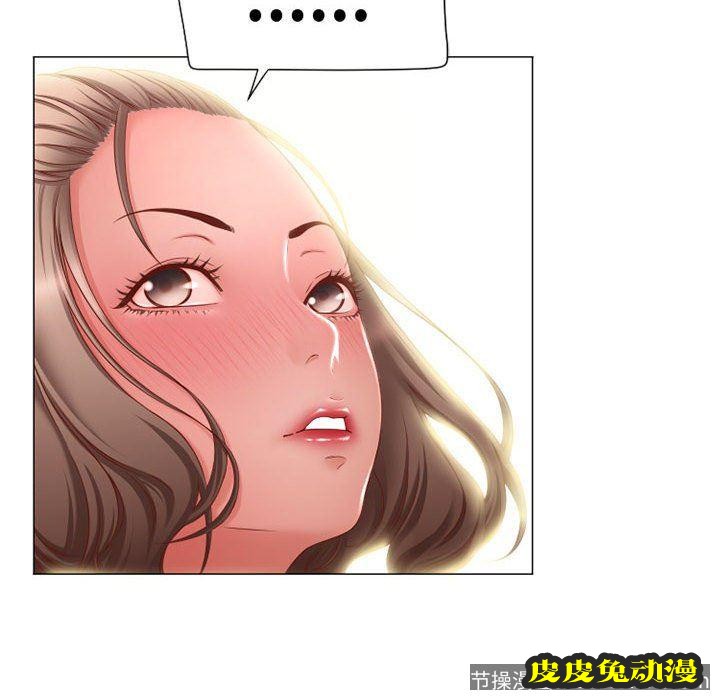 隔壁的她：第7话