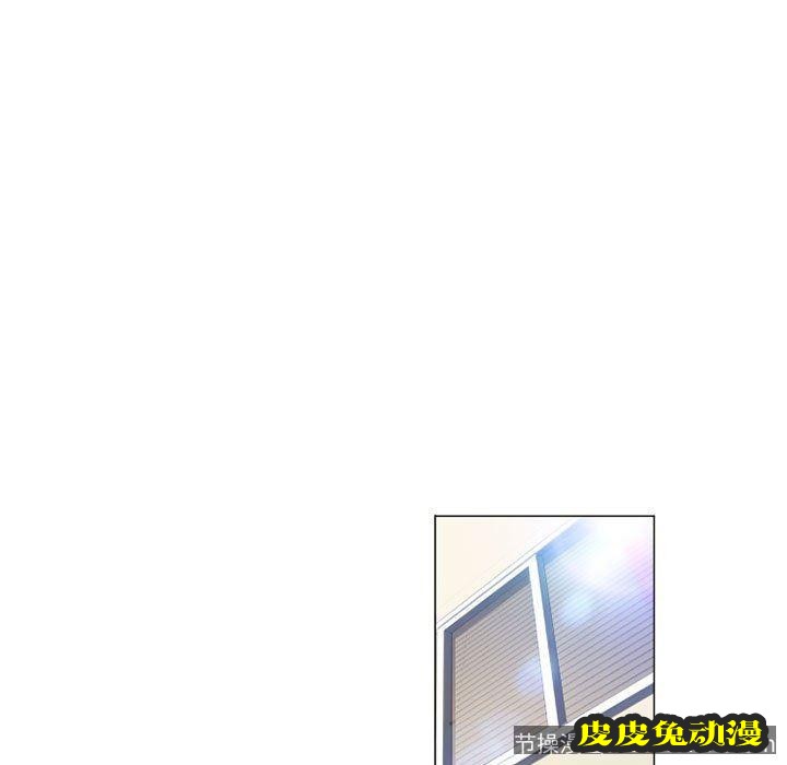 隔壁的她：第7话