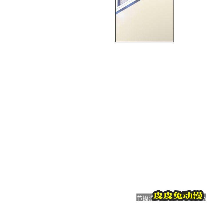 隔壁的她：第7话