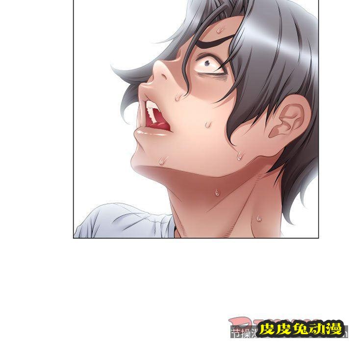 隔壁的她：第7话