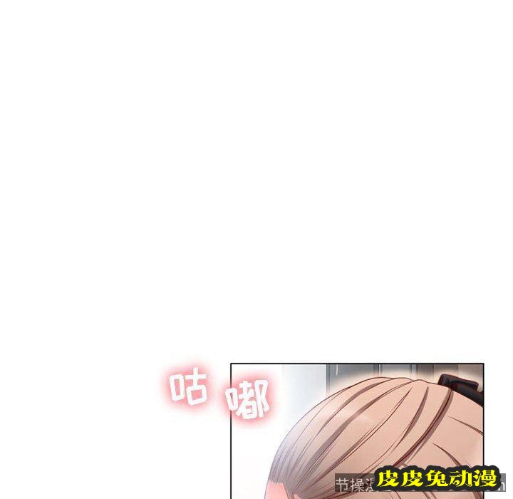 隔壁的她：第7话