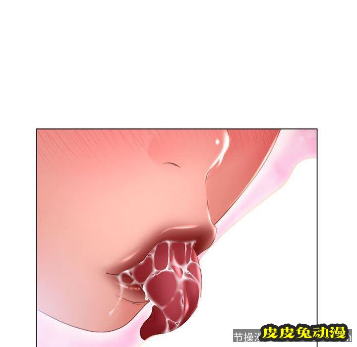 隔壁的她：第7话