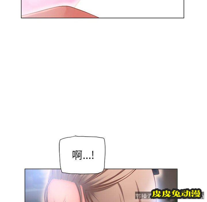 隔壁的她：第7话