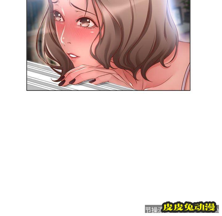 隔壁的她：第7话