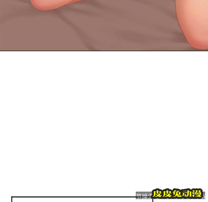 隔壁的她：第7话