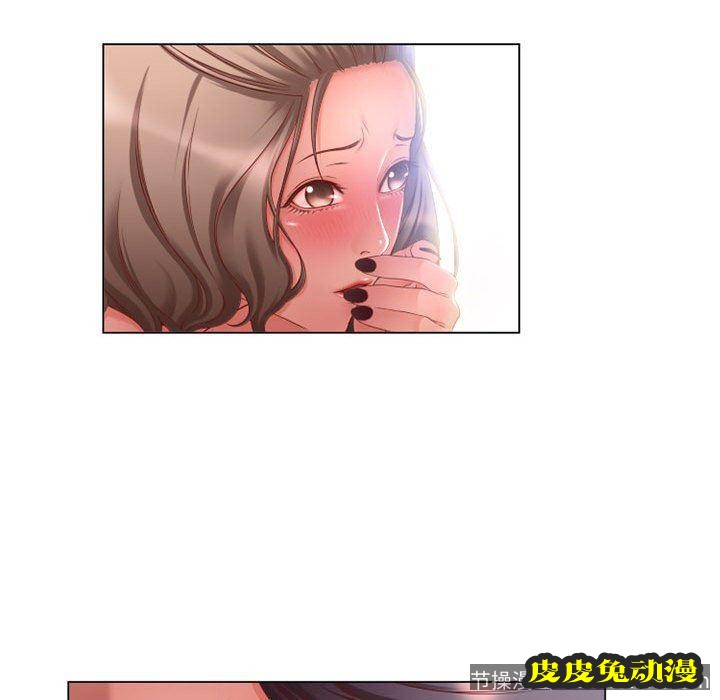 隔壁的她：第7话