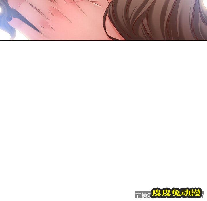 隔壁的她：第7话