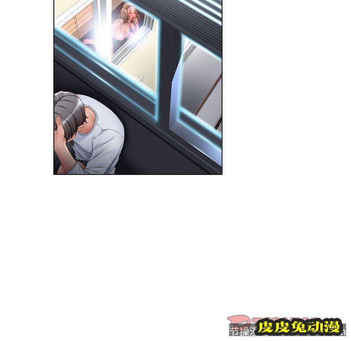 隔壁的她：第7话