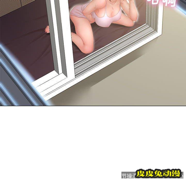 隔壁的她：第7话