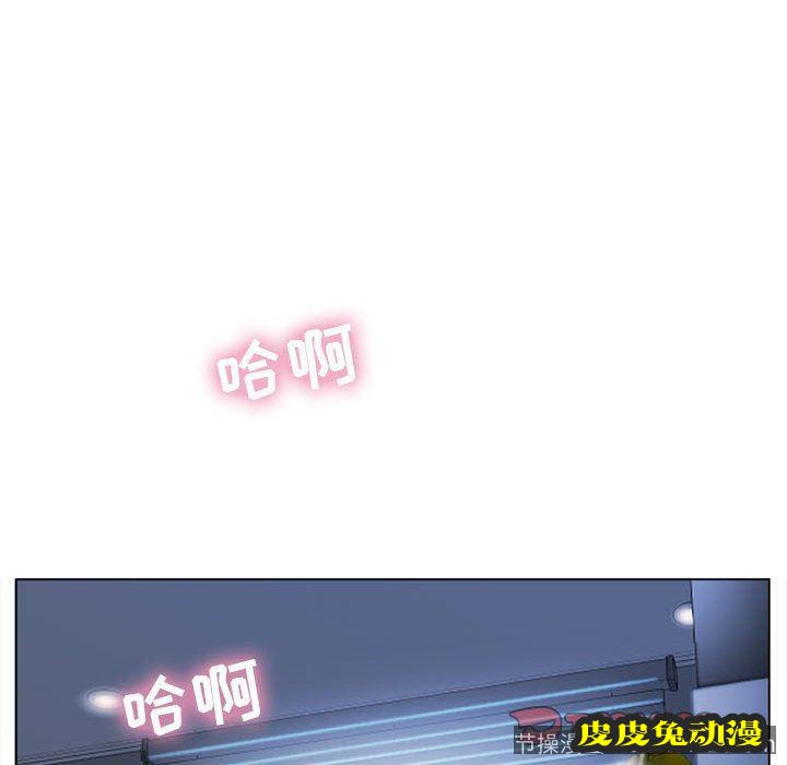 隔壁的她：第7话