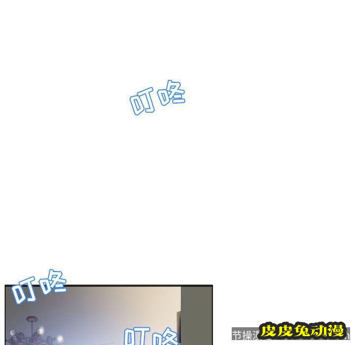 隔壁的她：第7话