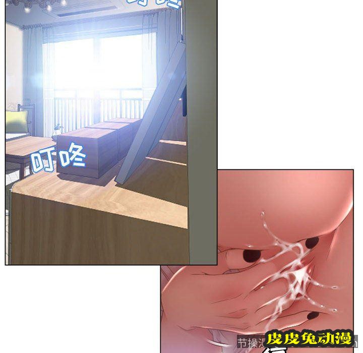 隔壁的她：第7话