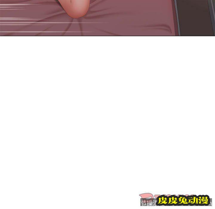 隔壁的她：第7话