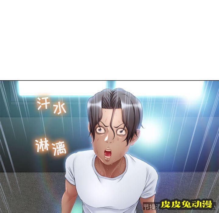 隔壁的她：第7话