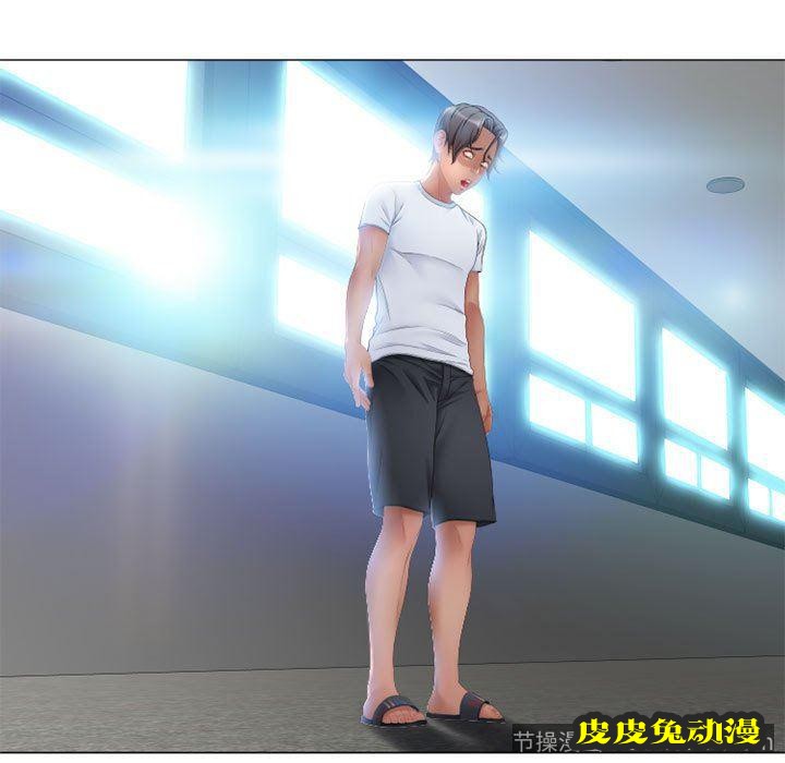 隔壁的她：第7话