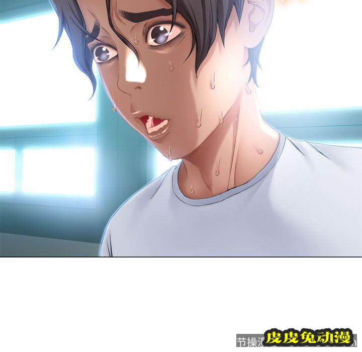 隔壁的她：第7话