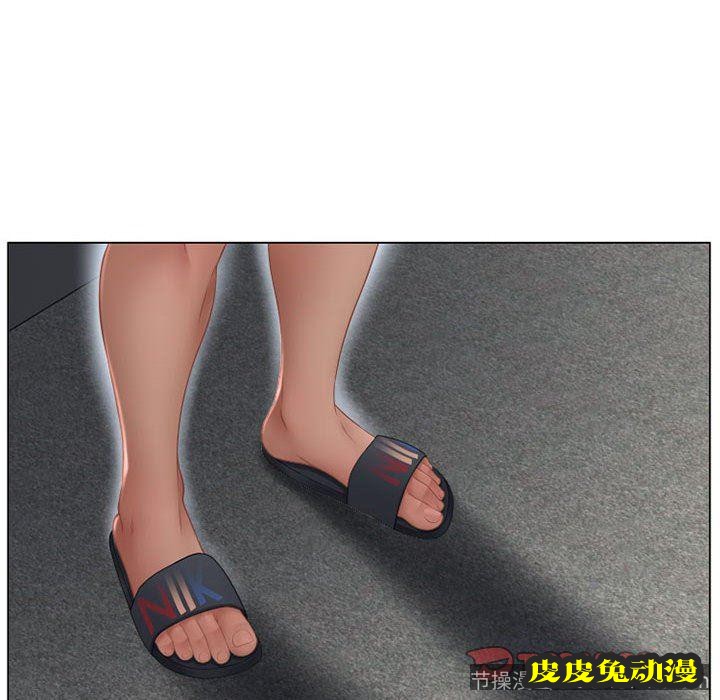 隔壁的她：第7话