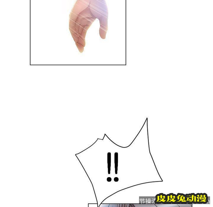 隔壁的她：第7话