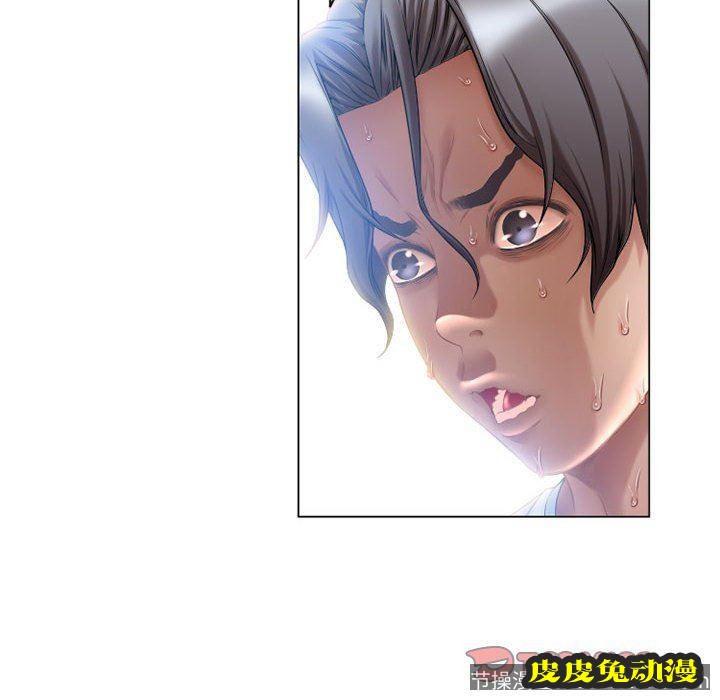 隔壁的她：第7话