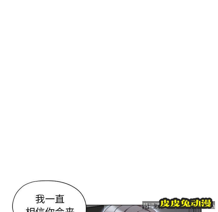 隔壁的她：第7话