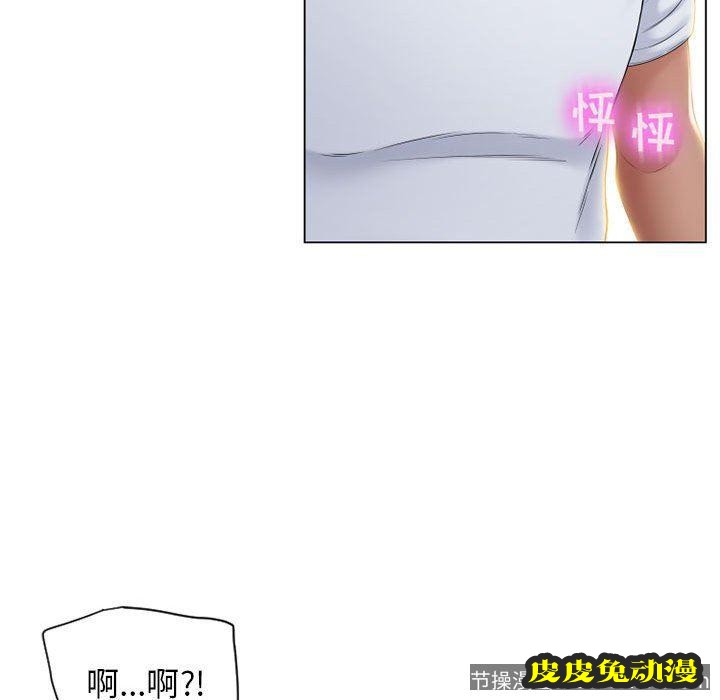 隔壁的她：第7话