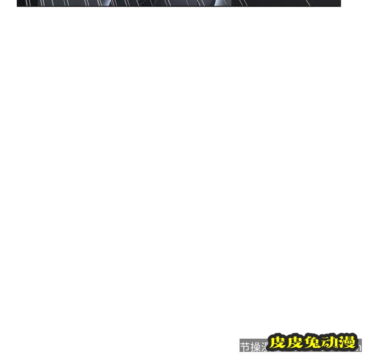 隔壁的她：第7话