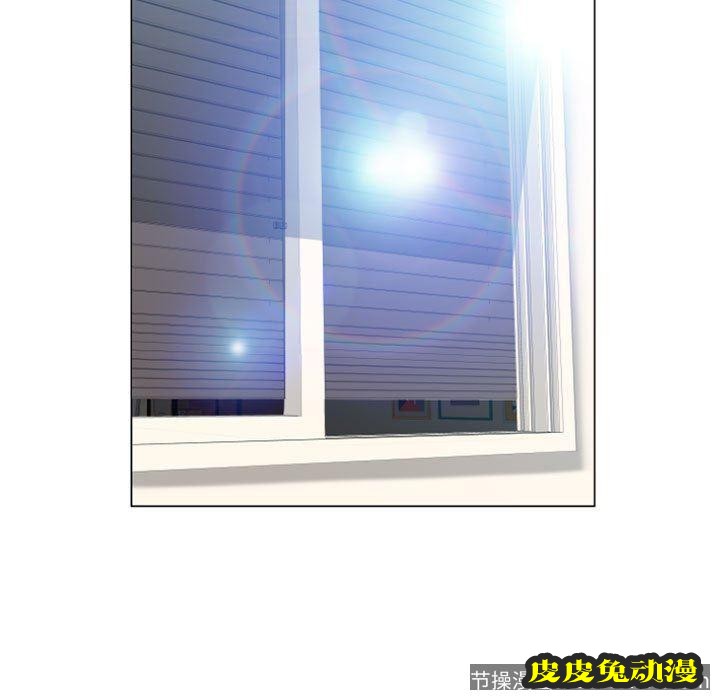 隔壁的她：第6话